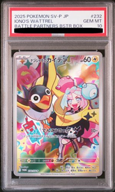 Iono's Wattrel 232/SV-P AR PSA 10 - Promo Pokemon (JAP)